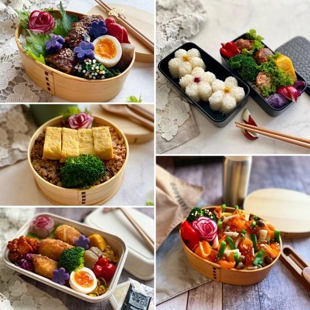 お弁当のふり返り