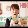 【動画】1個6円!チキンマックナゲット再現レシピ♡