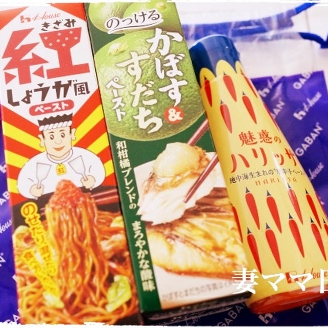 ポークビーンズ煮＆あさりスパゲッティ♪