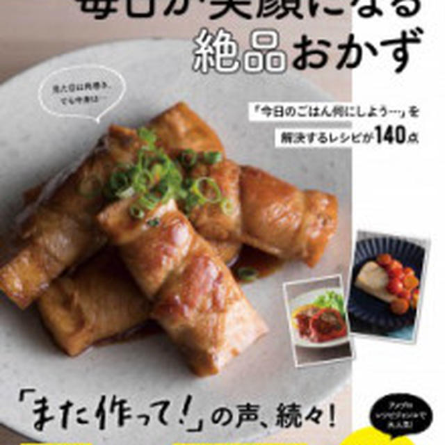 ツナとクリームチーズのディップ