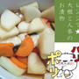 レンジで★大根と人参のお漬物