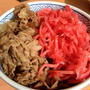 腹ペコで吉野家の牛丼