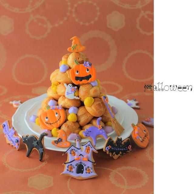 試作ハロウィンシュータワー♪