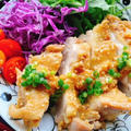 お砂糖なし鶏もも肉の【味噌照り焼きチキン】(動画レシピ)/Grilled Chicken with Miso.
