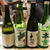 銀座NAGANO日本酒講座 アドバンスドコース2年目-1