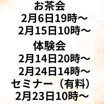 見えていないことを知ることが大人になること