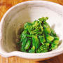 本日の肴…菜の花の辛子和え、鰤の焼き漬け