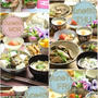 6月2日～7日のお買い物とその仕込み＆夕飯日記。