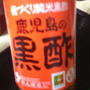 酢たまねぎ　最近毎日食べています　くるみをトッピング♪＆さらしの活用　年末の保存食にも
