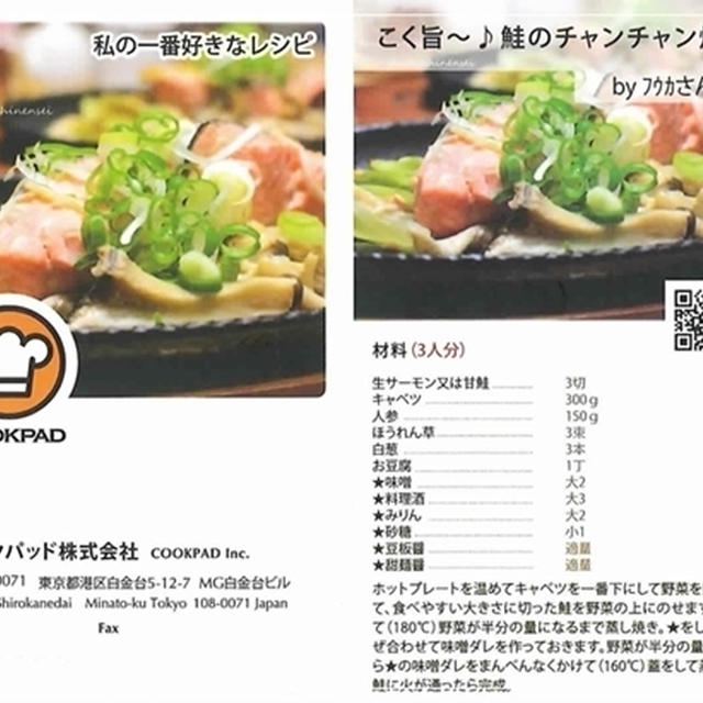 応援して下さってる読者様へ嬉しいお知らせ