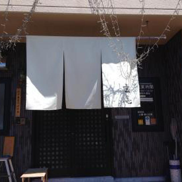 さっぽろ玄庵 本店(７)