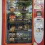 秋葉原で見つけた自販機