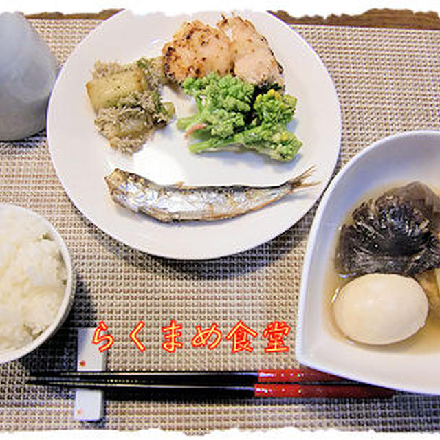 オーブンで焼く♪【鶏むねにくの塩麹漬け】＆【真イワシの丸干し】定食♪
