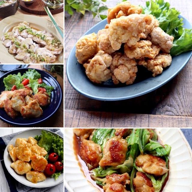 鶏肉のおかずレシピ10選♡【#簡単レシピ#おかず】