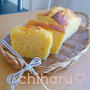 【オススメ】レモンヨーグルトパウンドケーキ♡の作り方