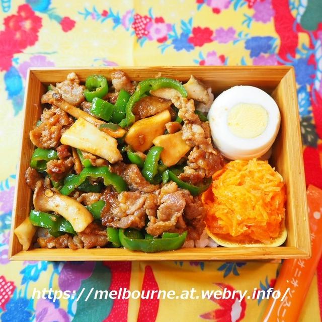 青椒肉絲丼のお弁当
