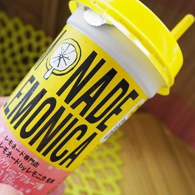 専門店レモニカの「ピンクレモネード」夏に飲んでおきたい！