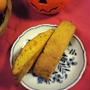 ハロウィンなので、かぼちゃスティックケーキ。