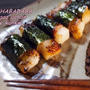 【掲載】ご飯が進む！お酒も進む！磯辺豚バラ餅＊お餅アレンジ＊