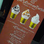 美味、宮崎⑤〆はソフトクリームでした♪（The Softcream Factory)