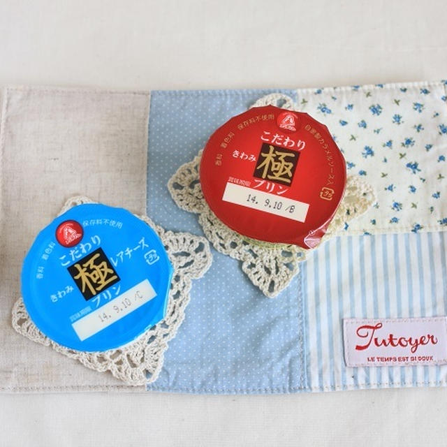 オイシックスさんからのプレゼント こだわり極プリン、レアチーズプリン、抹茶プリンをいただきました♪