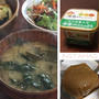 塩分25%カット！！だし入りみそ★ひかり味噌★