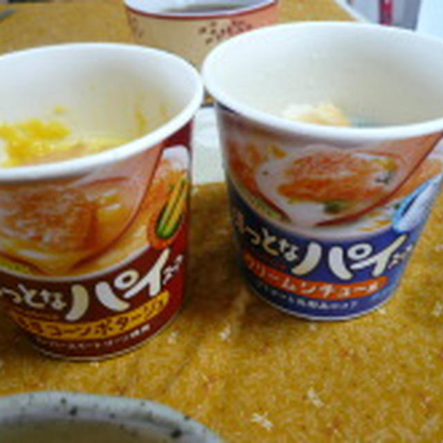 朝ごはん　たまには・・・