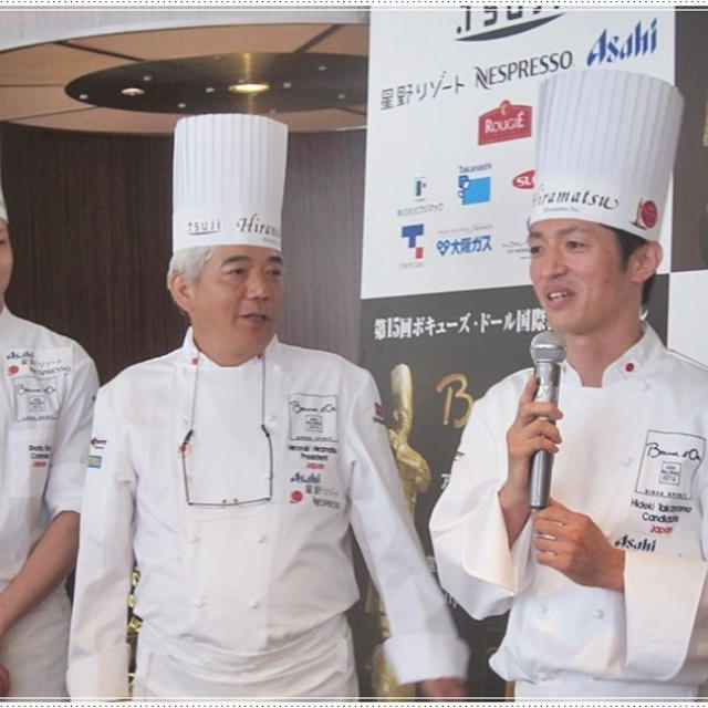 日本代表高山シェフ1位☆ボキューズ･ドール アジアパシフィック大陸予選報告会