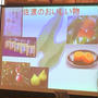 お米の勉強会【朱鷺と暮らす郷】