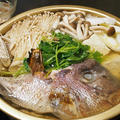 「日本の鍋」ならまずはこれ。鯛あらのちり鍋