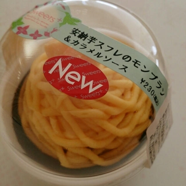 最後のおやつ♪