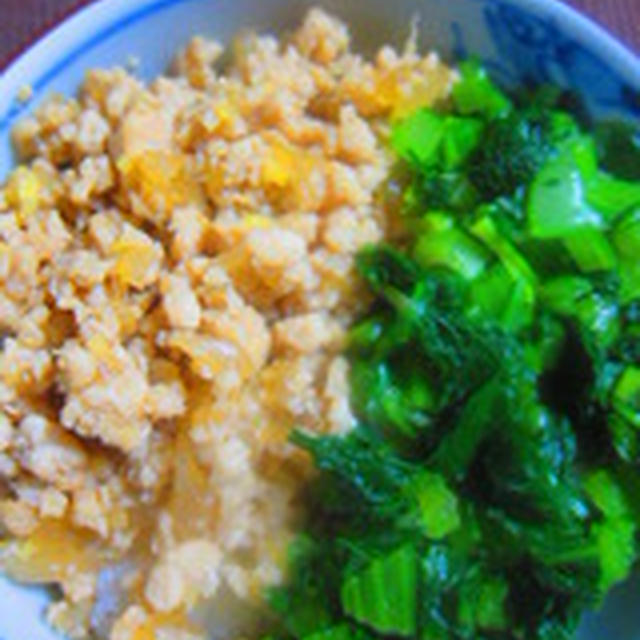 「鶏そぼろと小松菜の２色丼」