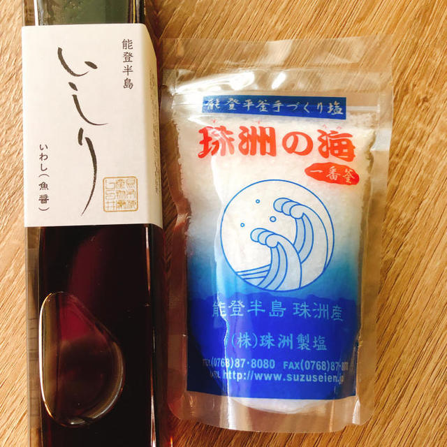 ちーちゃんからの貴重な贈り物