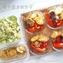 疲れると野菜を欲するくせに、野菜の下ごしらえは疲れるってお話。*早朝からスリル満点のキ...