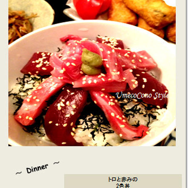 [eat]　　何でも身体が受け付けているうちに、好き嫌いせず食べてほしい