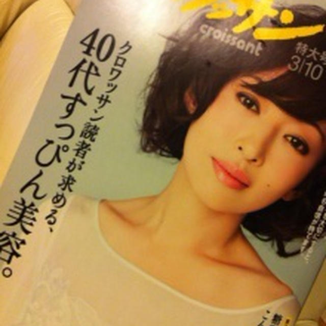 美しい姿勢