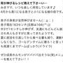 お悩み相談です「子供の身長を伸ばしたい。」