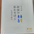 阿部の笹かまぼこの香り挟みをつくったにゃ。