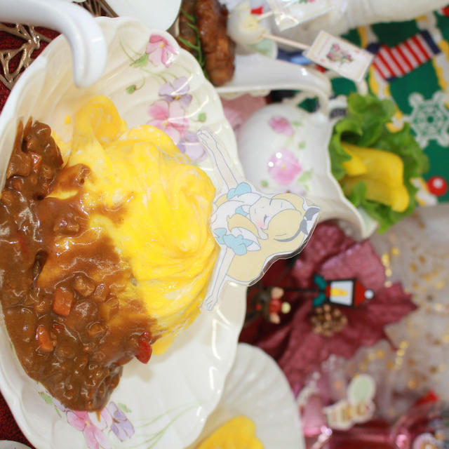 アリスのドレスドオムカレー