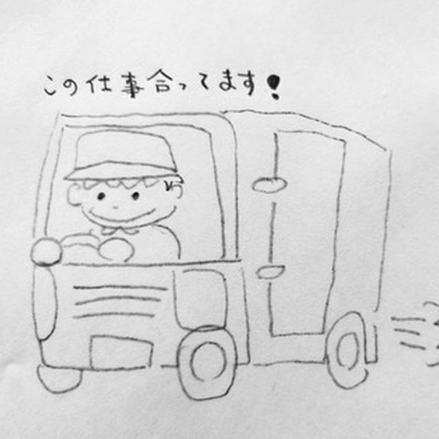 息子が元気に働いてくれて