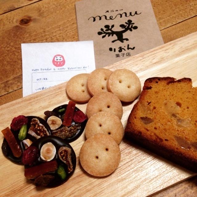 バレンタインにまたまた！