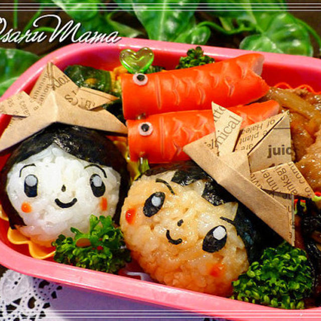 ☆こどもの日弁当(*＾▽＾*)やっぱ兜と鯉のぼり☆
