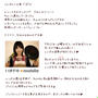■仙台放送・携帯サイト【いまドキ★mobile】にて連載開始♪■