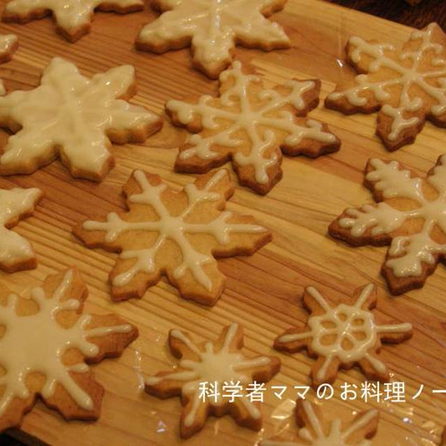 今年のクリスマスクッキーは～