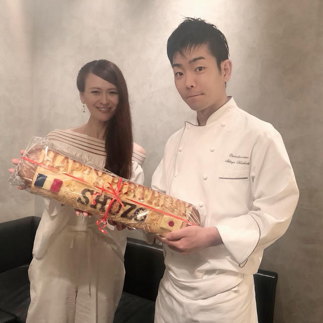 三つ星フレンチ「カンテサンス」岸田シェフに。お誕生日フランスパン！「ビゴの店」