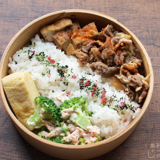 【地味弁】牛すき煮風弁当と、林遣都を熱く語る②