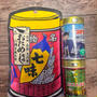 かんてんぱぱ小布施店へ！ゼリーの素や寒天がずらり。