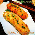【超時短】進化系魚料理‼秋鮭の生姜マヨパン粉焼き❤