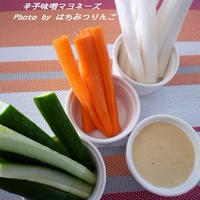スティック野菜の辛子味噌マヨディップ