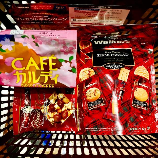 【カルパト】カルディお買得情報！戦利品